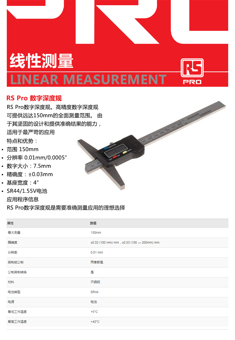 产品详情